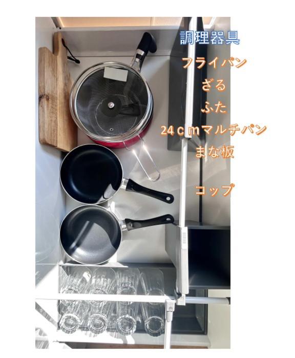 Hil Town Yamanashi 12 Msdg Ferienhaus *